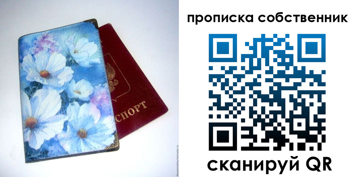 временная регистрация госуслуги в Сертолово