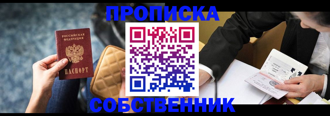 регистрация для дет. сада в Сертолово