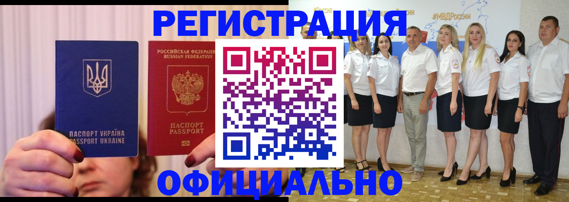 прописка в Сертолово